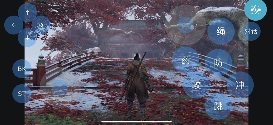 云玩加截图3