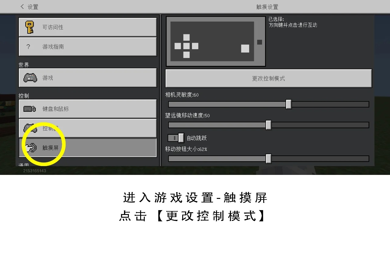 我的世界滑稽纪元模组