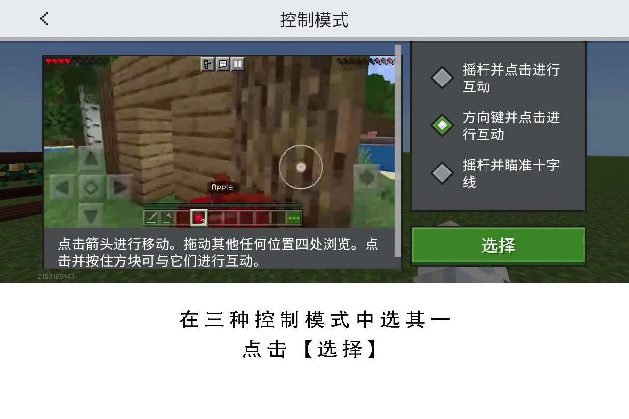 我的世界滑稽纪元模组