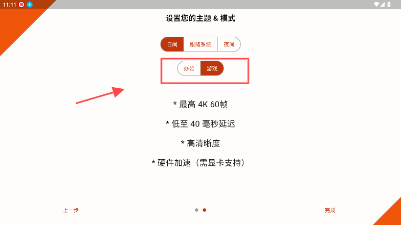 云玩加