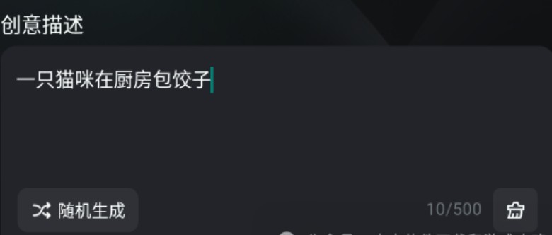 可灵aiapp下载