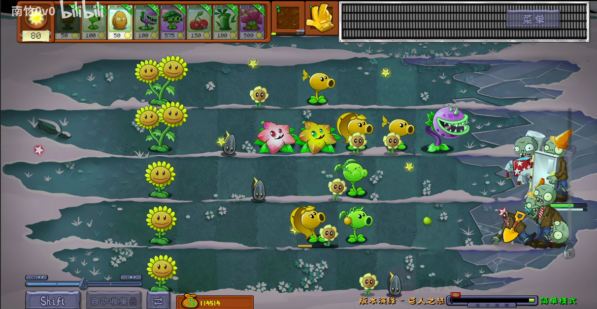 植物大战僵尸转基因版正式版