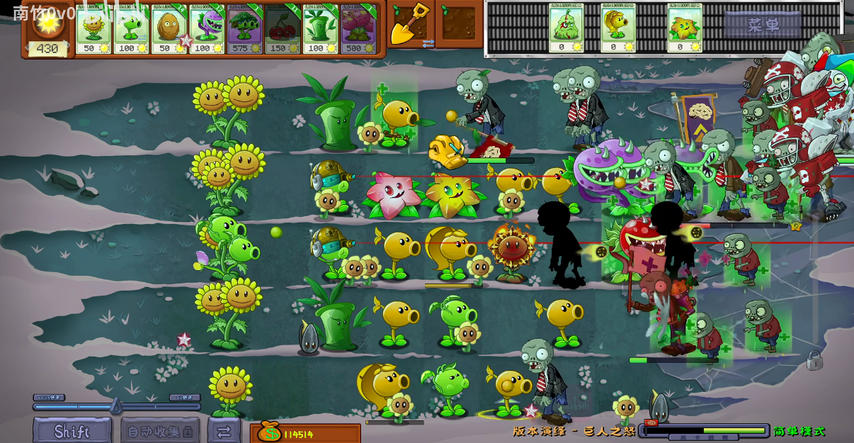 植物大战僵尸转基因版正式版