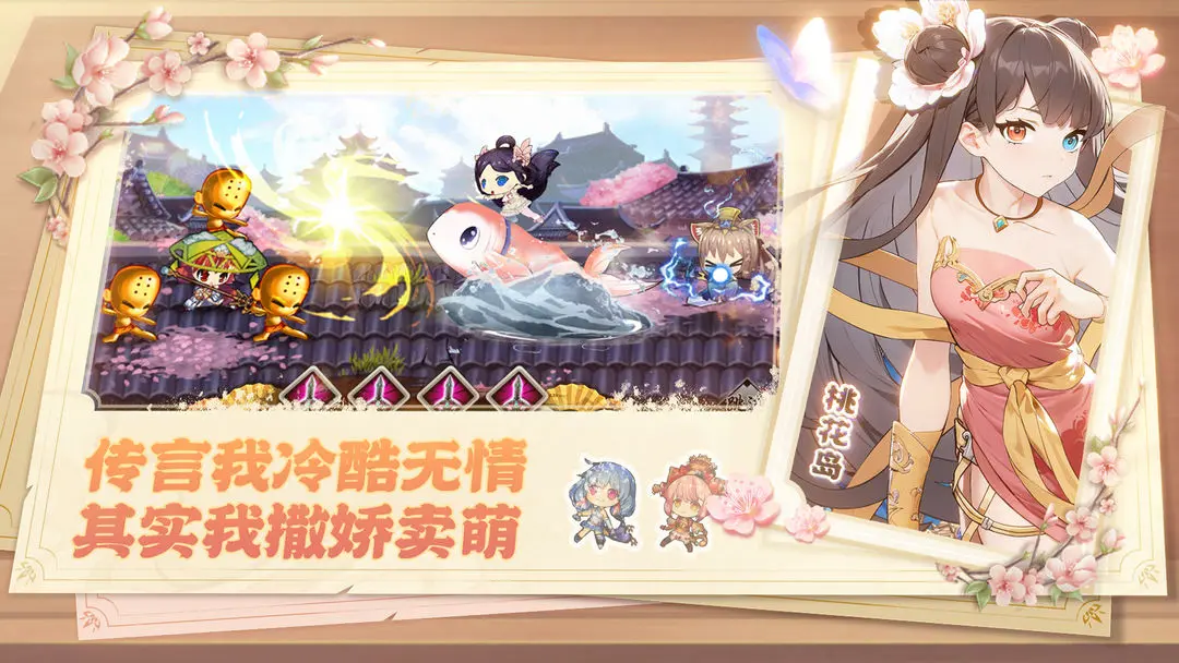 武娘手游截图3