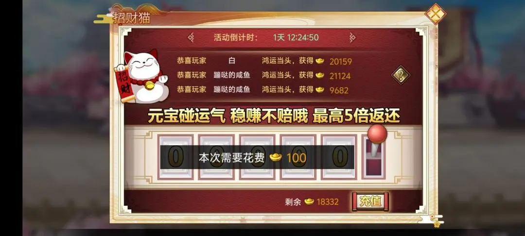 武娘手游