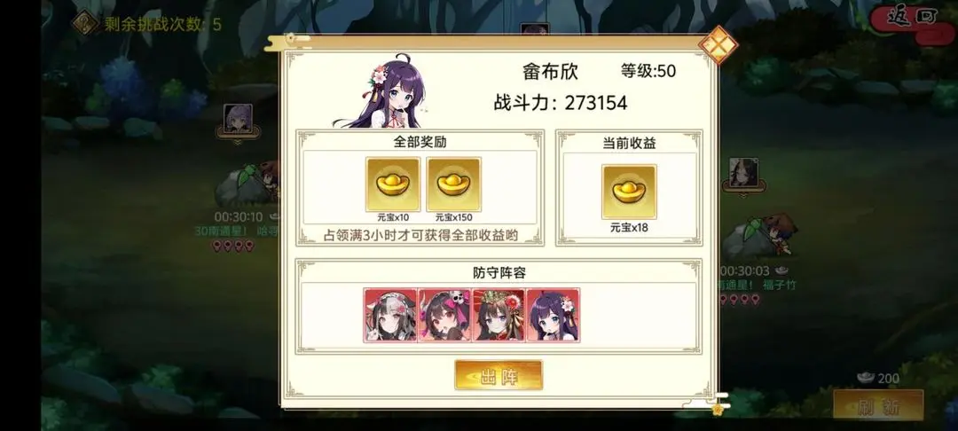 武娘手游