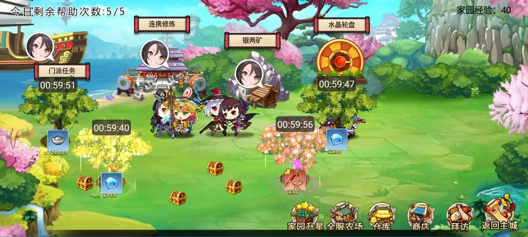 武娘手游