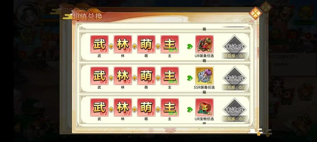 武娘手游