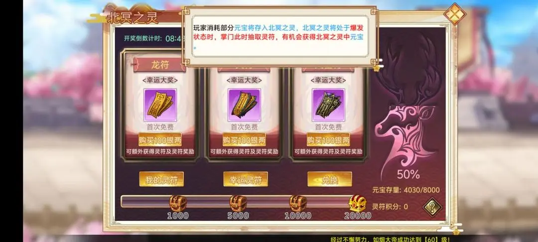 武娘手游