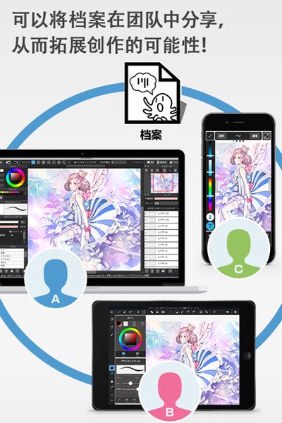 medibang paint高级版截图2