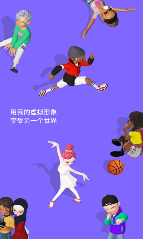 崽崽ZEPETO截图3
