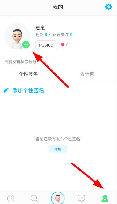 崽崽ZEPETO
