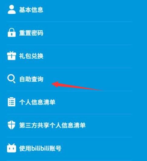 森空岛最新版