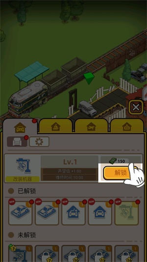 二手车模拟器