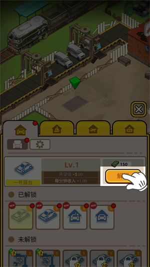 二手车模拟器