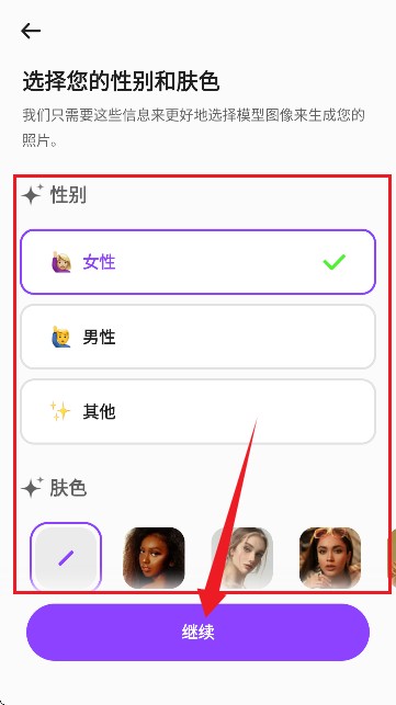 SelfyzAl软件破解版