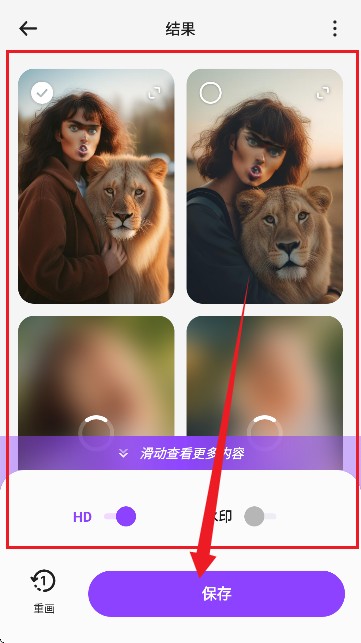 SelfyzAl软件破解版
