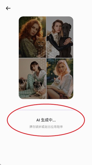 SelfyzAl软件破解版