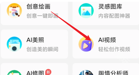 腾讯元宝手机版