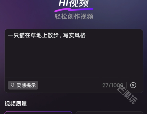 腾讯元宝手机版