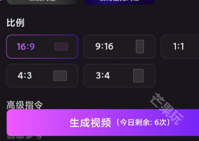 腾讯元宝手机版