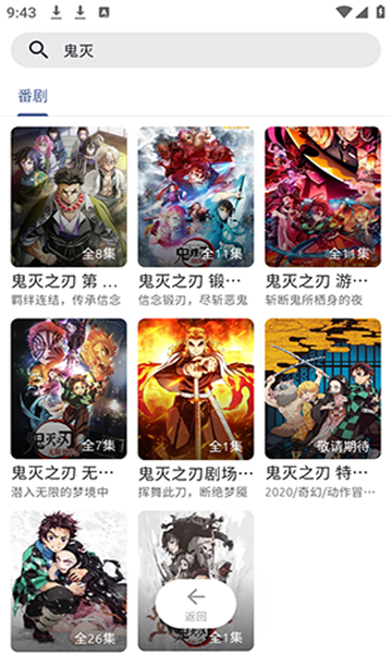 anich最新版截图3