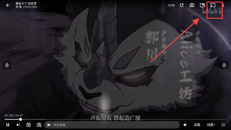 anich最新版
