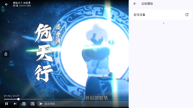 anich最新版