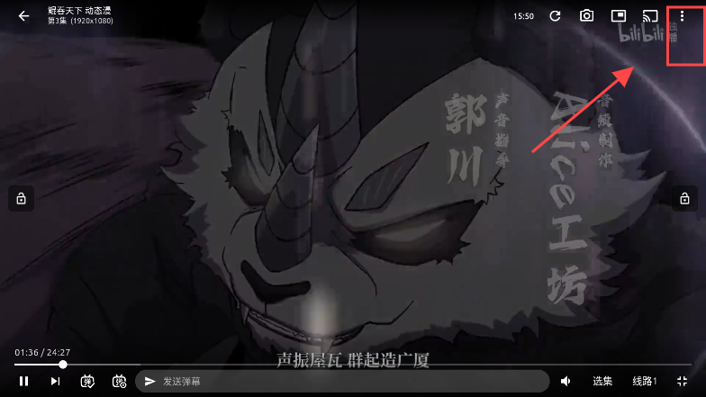 anich最新版