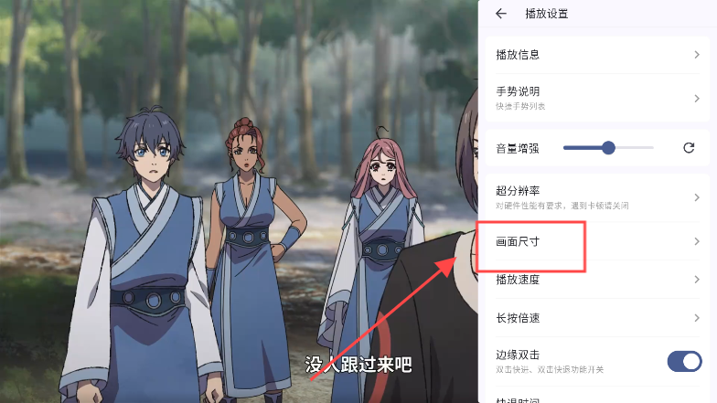 anich最新版