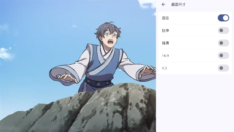 anich最新版