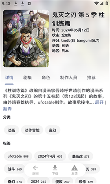 anich最新版