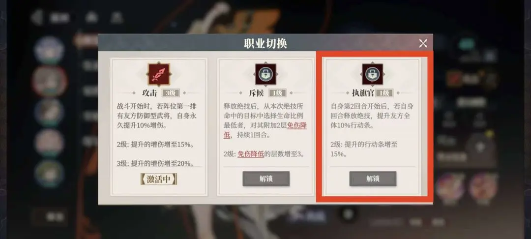 三国志幻想大陆2枭之歌
