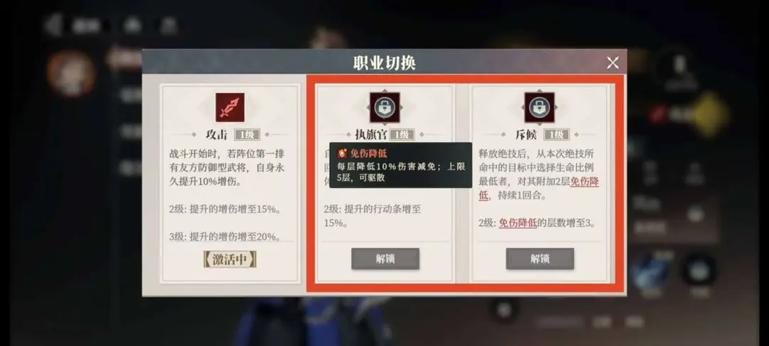 三国志幻想大陆2枭之歌