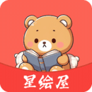 星绘屋漫画