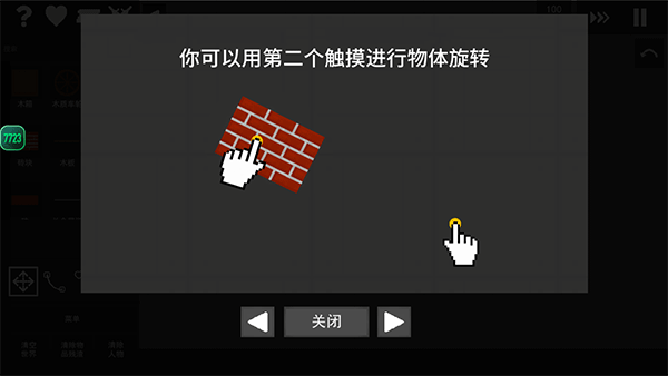 水果游乐场2025最新版