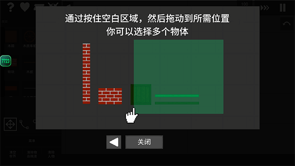 水果游乐场2025最新版