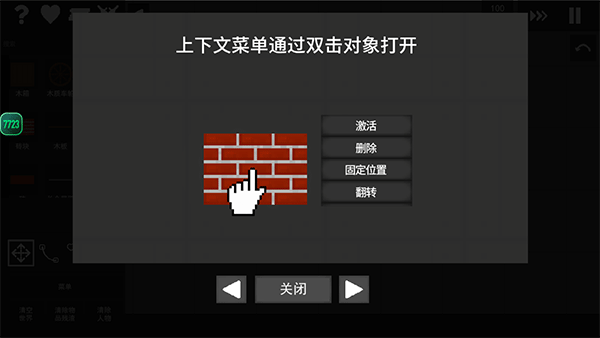 水果游乐场2025最新版