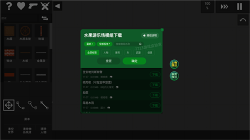 水果游乐场2025最新版