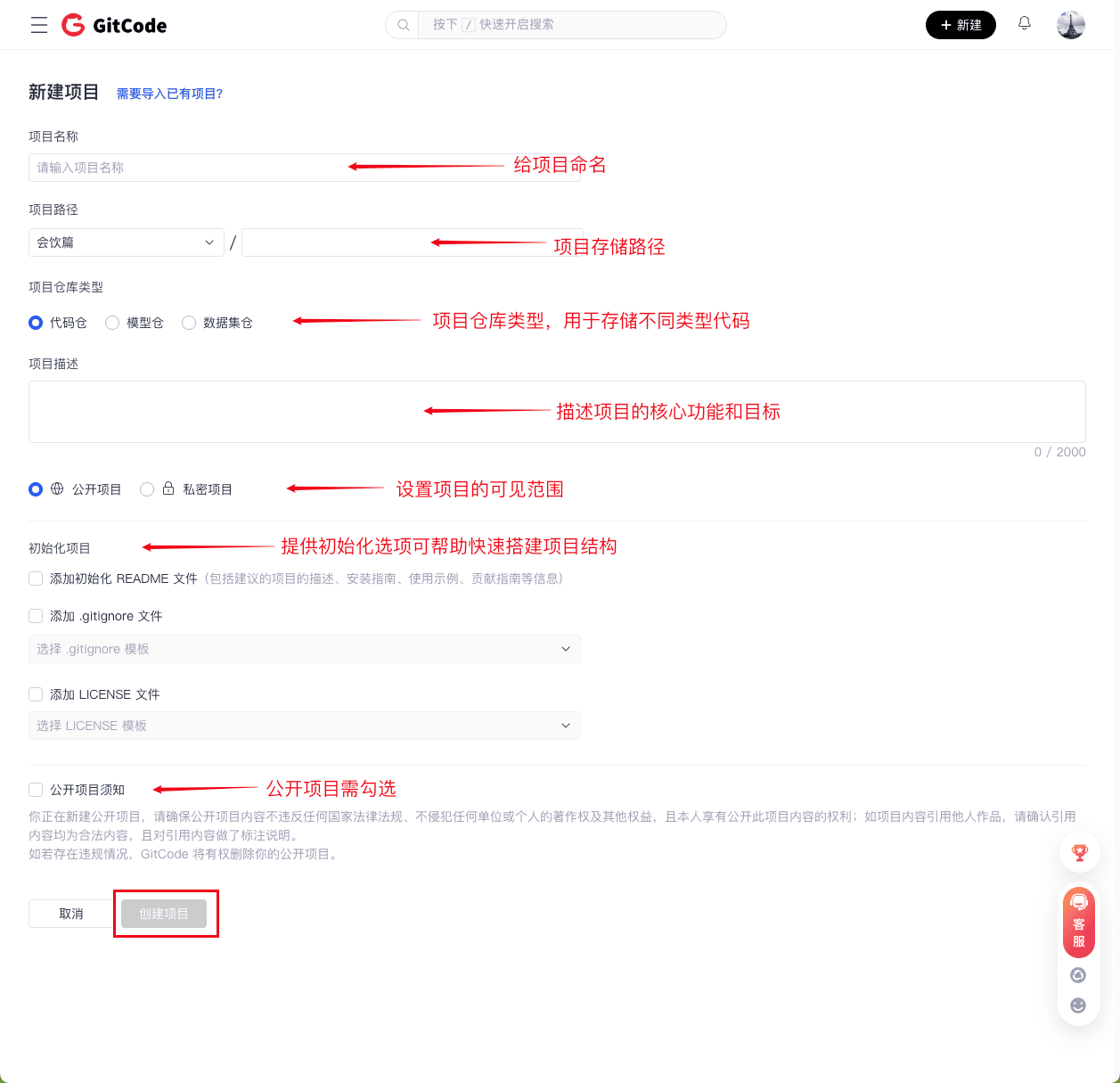 GitCode