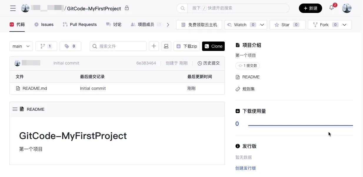 GitCode