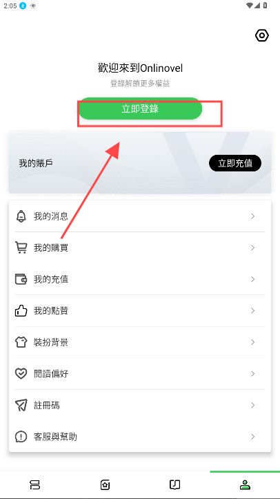 Onlinovel