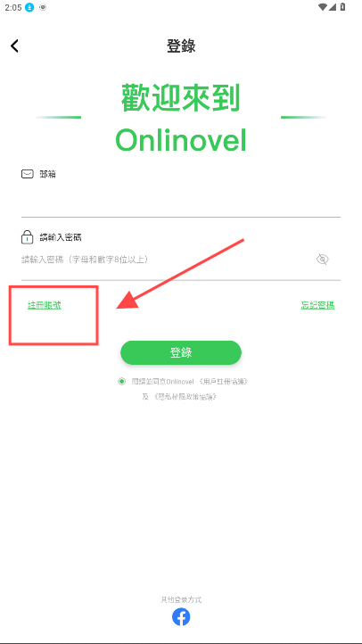 Onlinovel