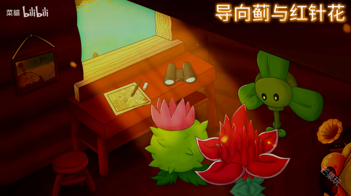 植物大战僵尸GhTr版