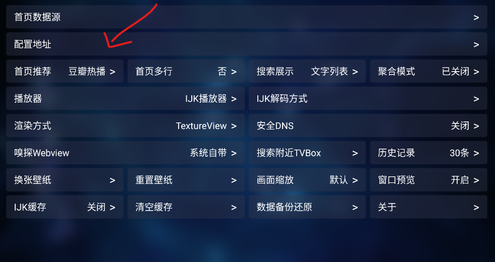 老鼠TV电视直播