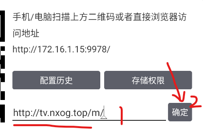 老鼠TV电视直播