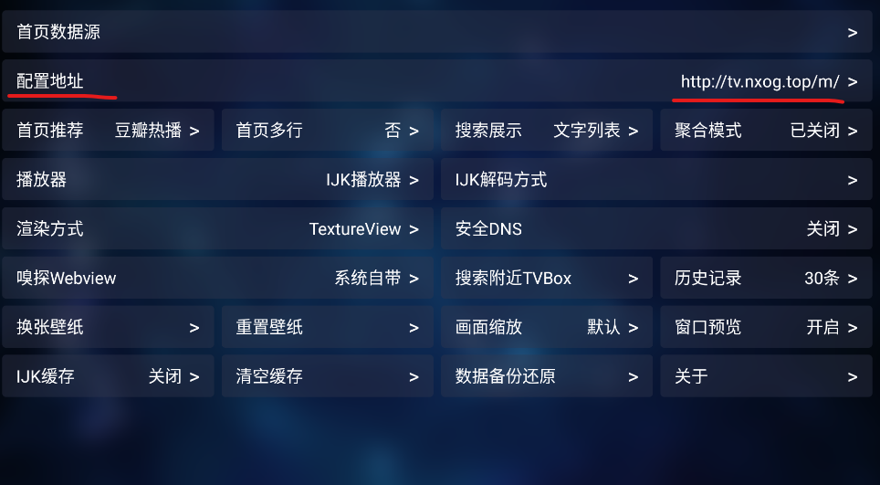 老鼠TV电视直播
