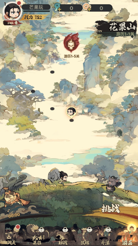 守愿者手游