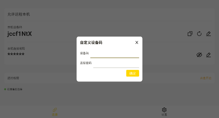 BilldDesk