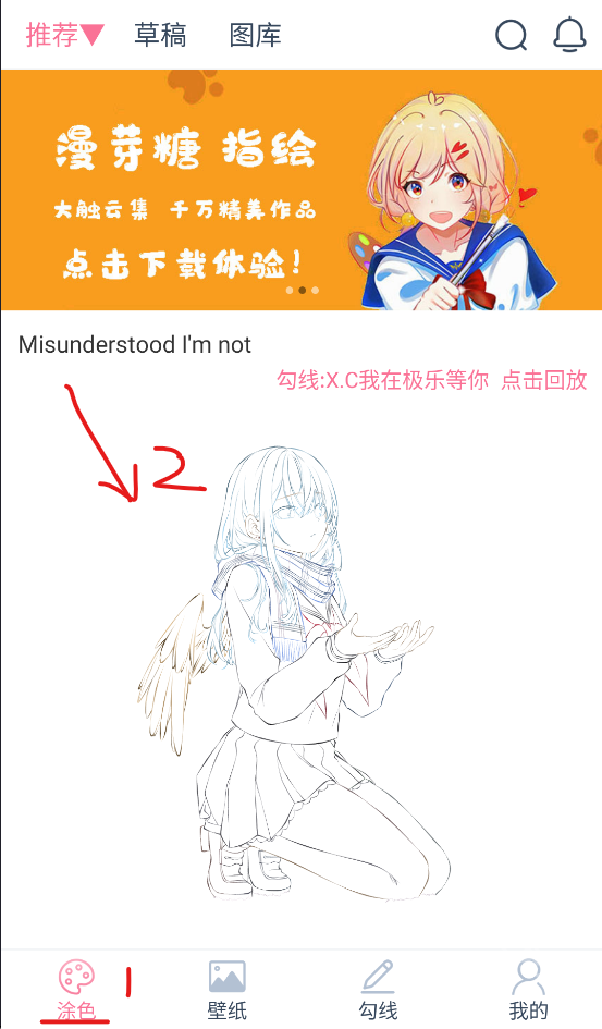 漫芽糖绘画